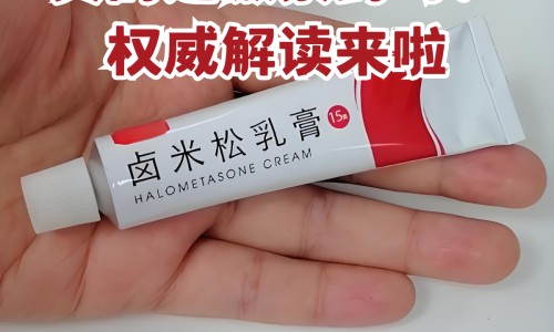 叁药有什么功效、参的功效是什么 -疗参的功效网